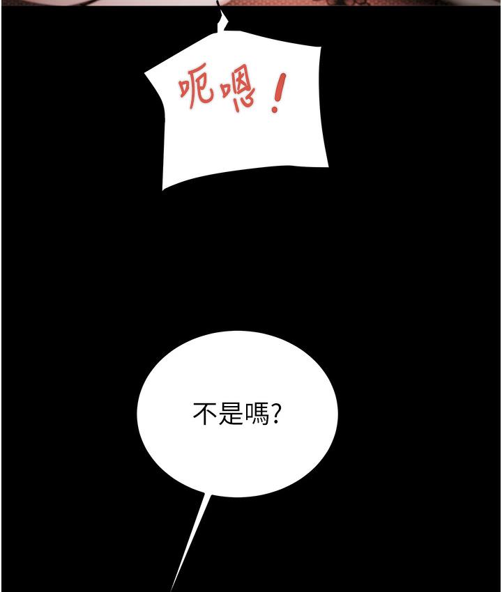 [韩国漫画] 掠夺行动 剧情,巨乳大奶#[233P]-68