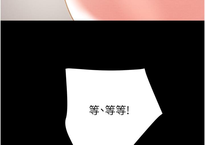 [韩国漫画] 掠夺行动 剧情,巨乳大奶#[233P]-70