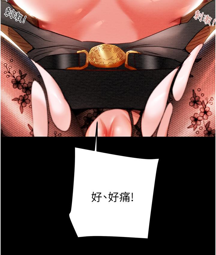 [韩国漫画] 掠夺行动 剧情,巨乳大奶#[233P]-72