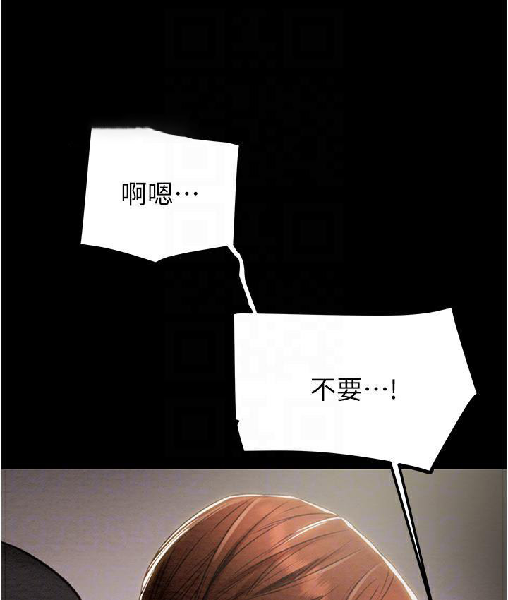 [韩国漫画] 掠夺行动 剧情,巨乳大奶#[233P]-73