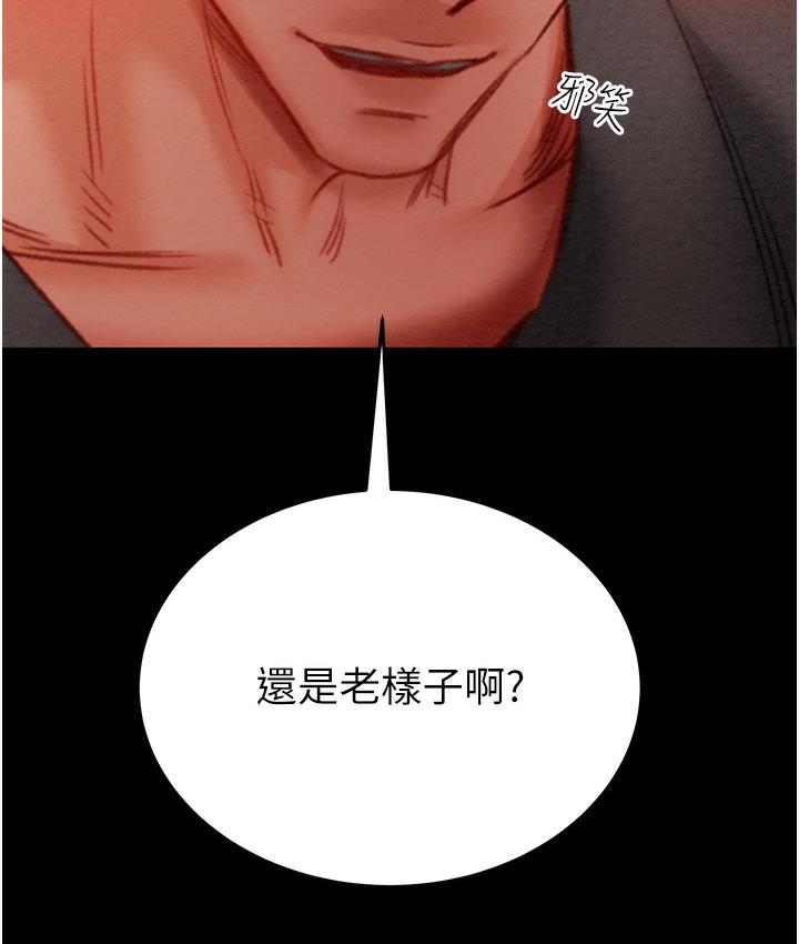 [韩国漫画] 掠夺行动 剧情,巨乳大奶#[233P]-8