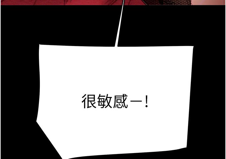 [韩国漫画] 掠夺行动 剧情,巨乳大奶#[233P]-84