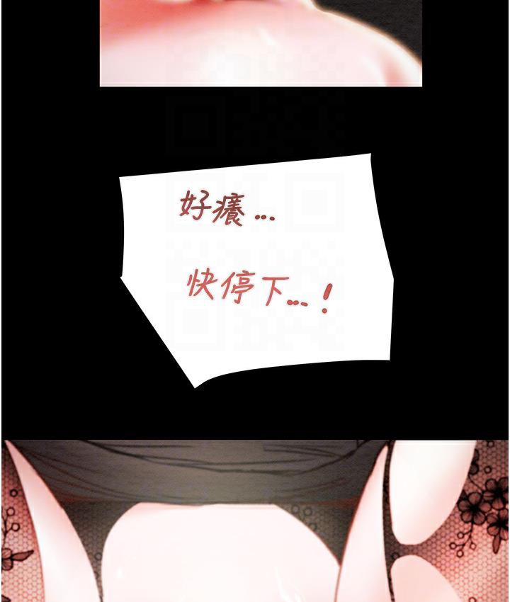 [韩国漫画] 掠夺行动 剧情,巨乳大奶#[233P]-89