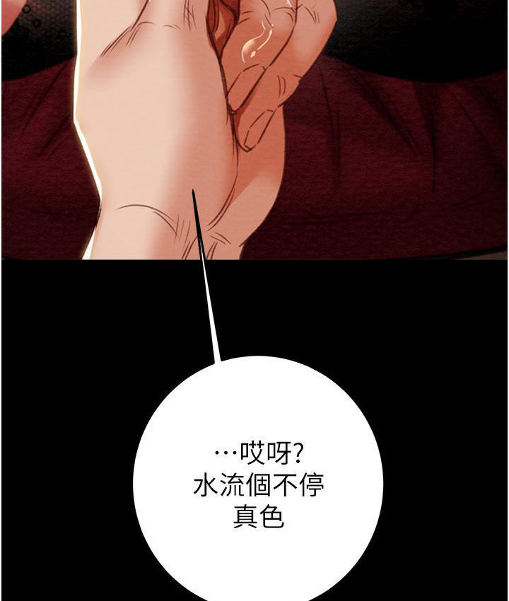 [韩国漫画] 掠夺行动 剧情,巨乳大奶#[233P]-91