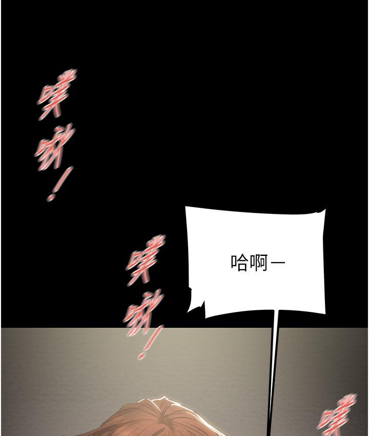[韩国漫画] 掠夺行动 剧情,巨乳大奶#[233P]-98