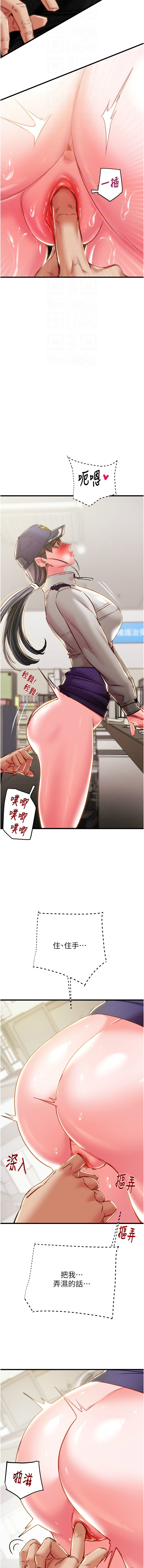 [韩国漫画] 掠夺行动 剧情,巨乳大奶#[23P]-4