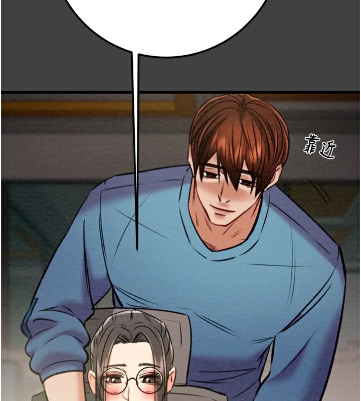 [韩国漫画] 掠夺行动 剧情,巨乳大奶#[224P]-103