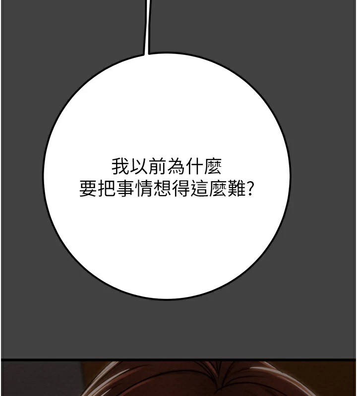 [韩国漫画] 掠夺行动 剧情,巨乳大奶#[224P]-105