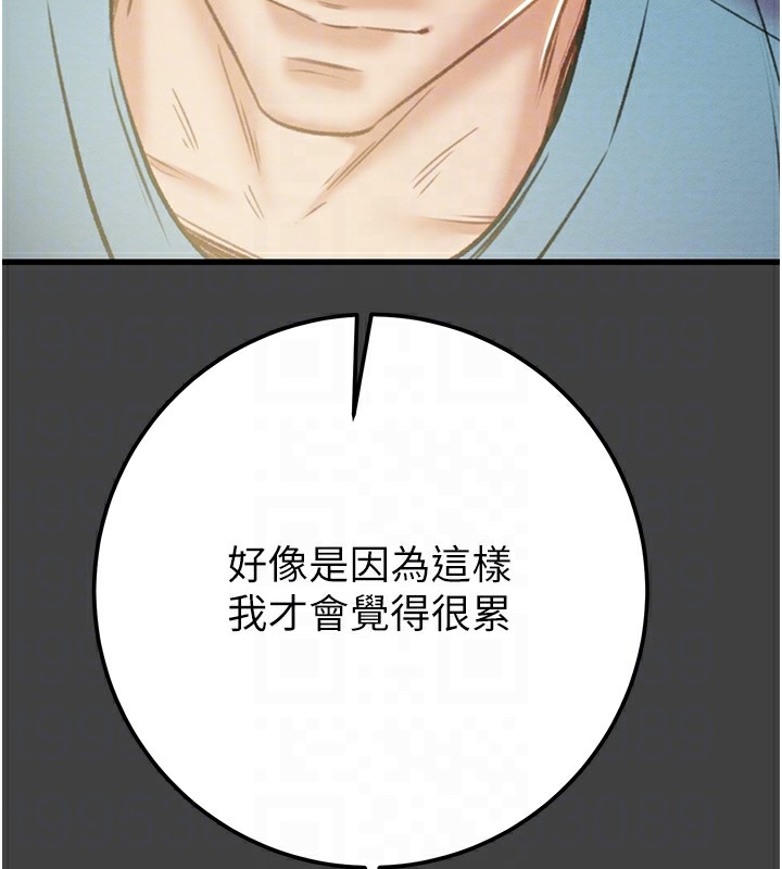 [韩国漫画] 掠夺行动 剧情,巨乳大奶#[224P]-107