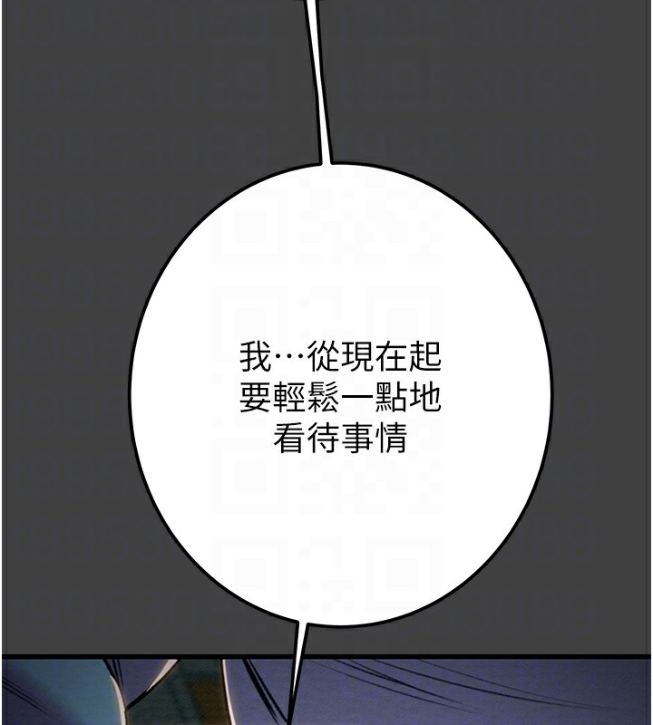 [韩国漫画] 掠夺行动 剧情,巨乳大奶#[224P]-108