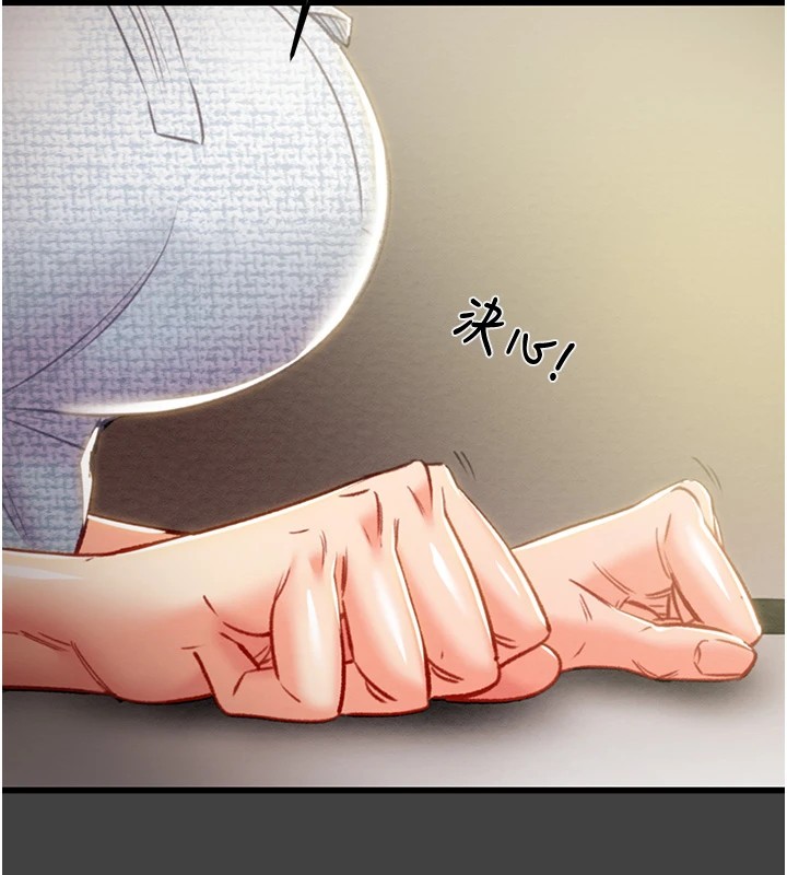 [韩国漫画] 掠夺行动 剧情,巨乳大奶#[224P]-112