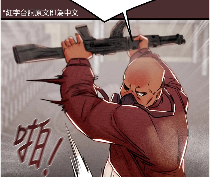 [韩国漫画] 掠夺行动 剧情,巨乳大奶#[224P]-125