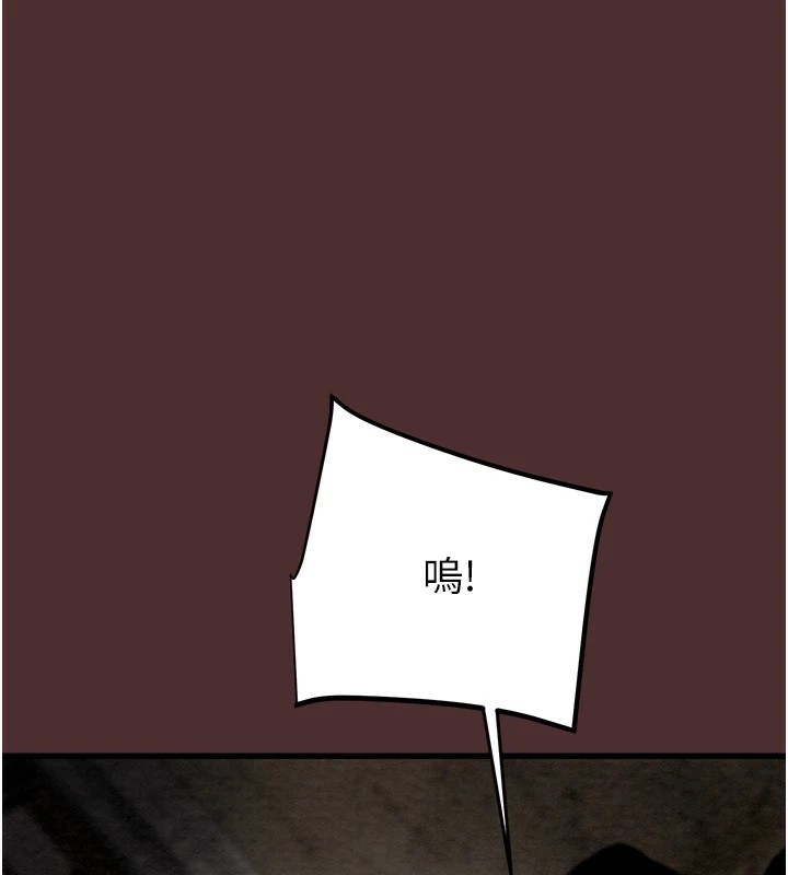 [韩国漫画] 掠夺行动 剧情,巨乳大奶#[224P]-138