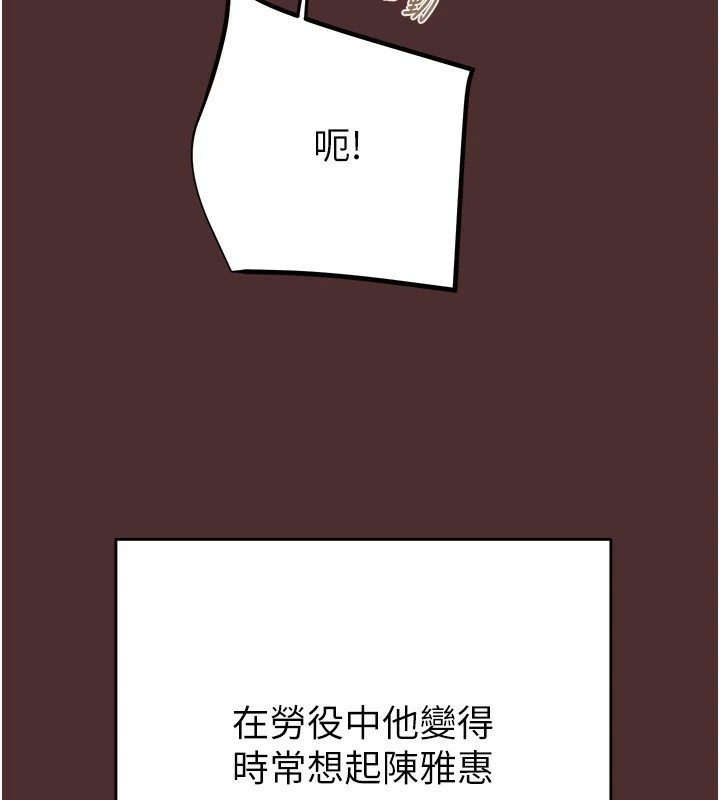 [韩国漫画] 掠夺行动 剧情,巨乳大奶#[224P]-140