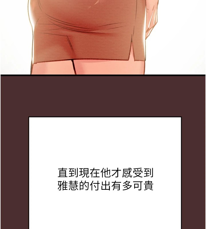 [韩国漫画] 掠夺行动 剧情,巨乳大奶#[224P]-143