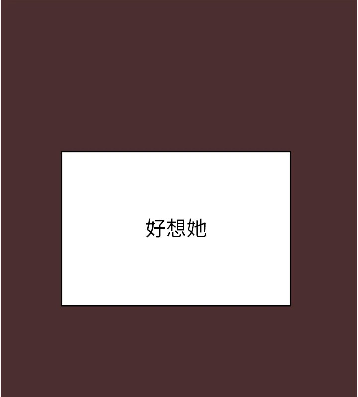 [韩国漫画] 掠夺行动 剧情,巨乳大奶#[224P]-145