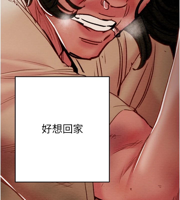 [韩国漫画] 掠夺行动 剧情,巨乳大奶#[224P]-147