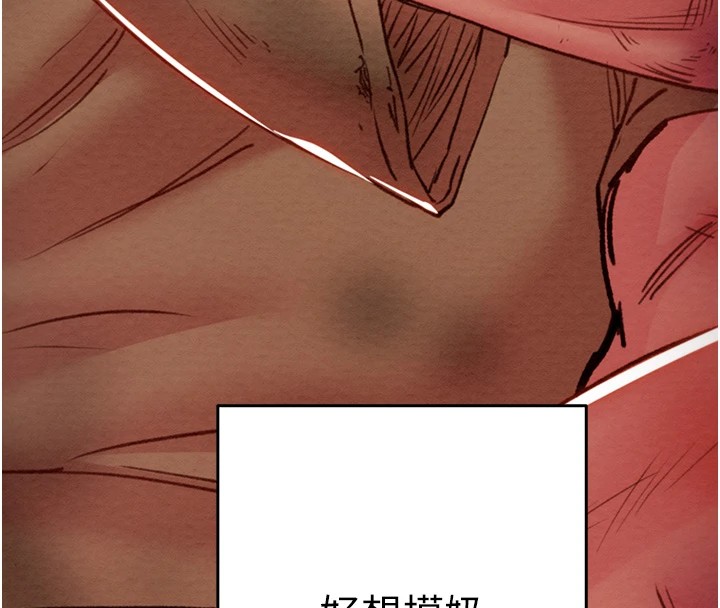 [韩国漫画] 掠夺行动 剧情,巨乳大奶#[224P]-148