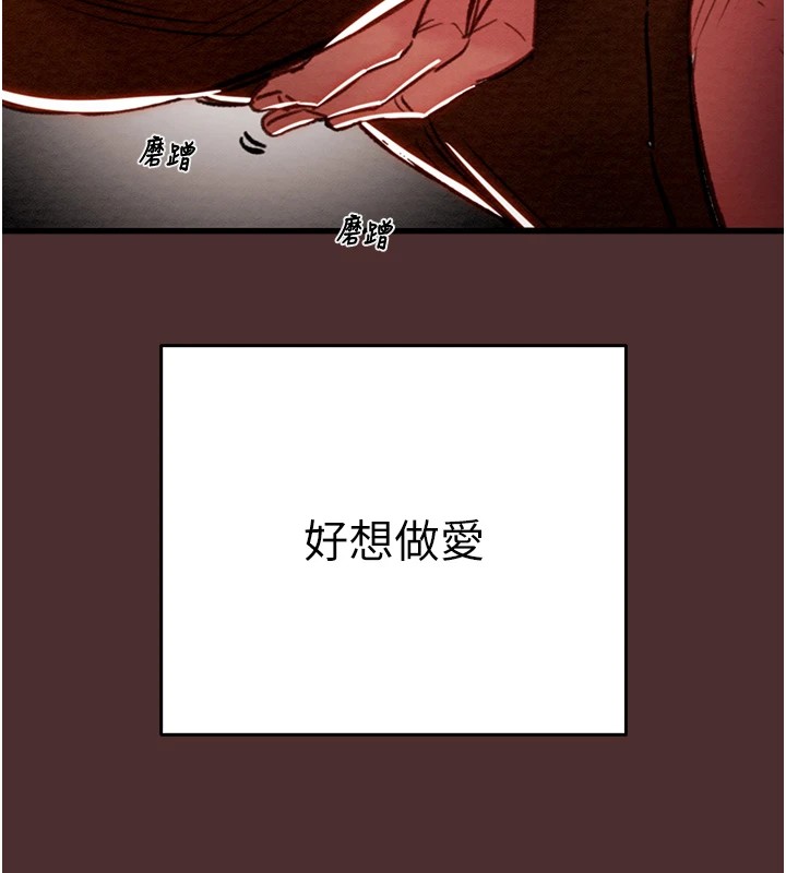 [韩国漫画] 掠夺行动 剧情,巨乳大奶#[224P]-150