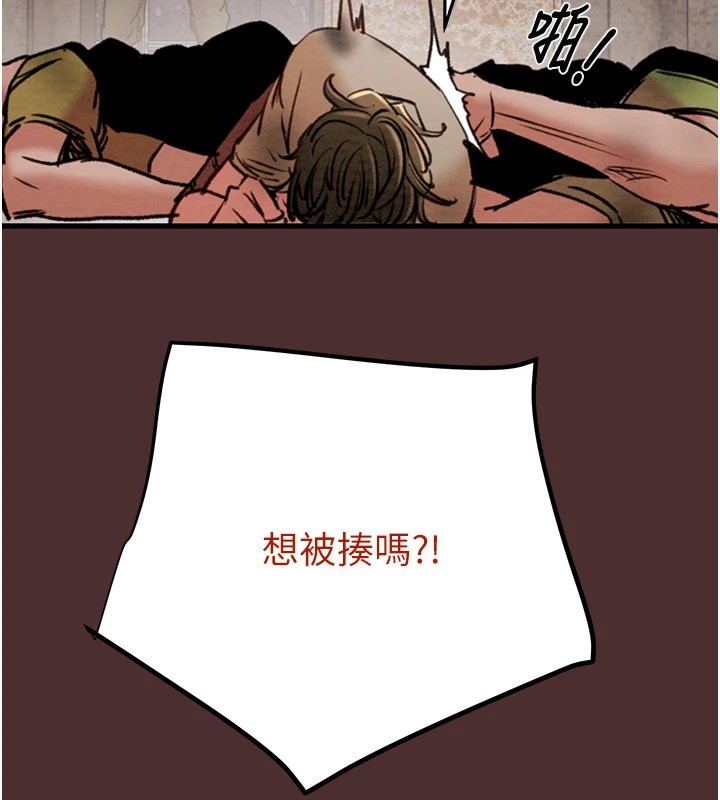 [韩国漫画] 掠夺行动 剧情,巨乳大奶#[224P]-153