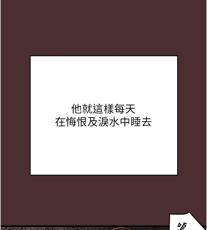 [韩国漫画] 掠夺行动 剧情,巨乳大奶#[224P]-154