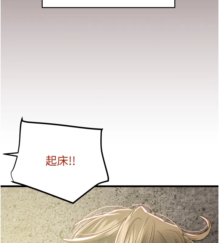 [韩国漫画] 掠夺行动 剧情,巨乳大奶#[224P]-158