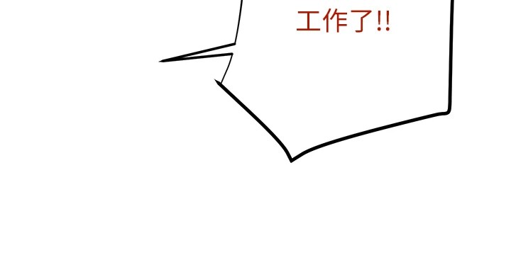 [韩国漫画] 掠夺行动 剧情,巨乳大奶#[224P]-160