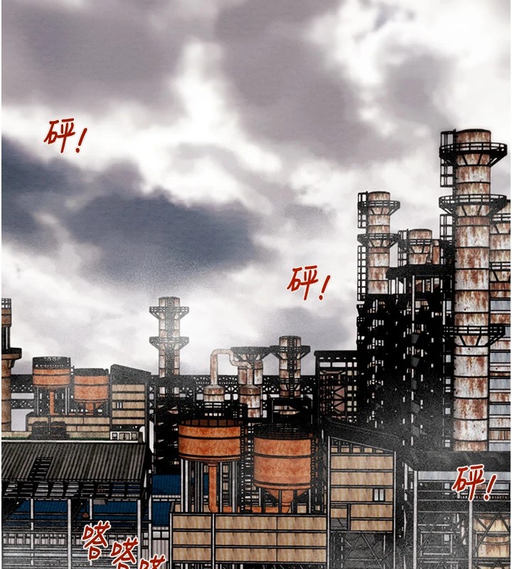 [韩国漫画] 掠夺行动 剧情,巨乳大奶#[224P]-162