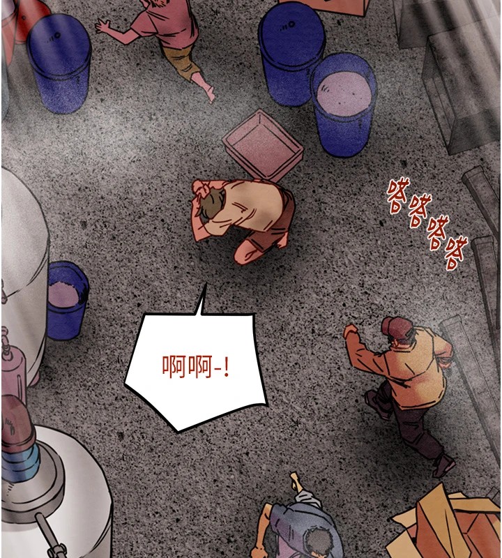 [韩国漫画] 掠夺行动 剧情,巨乳大奶#[224P]-167