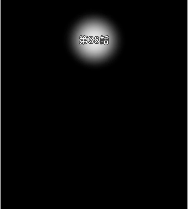 [韩国漫画] 掠夺行动 剧情,巨乳大奶#[224P]-17