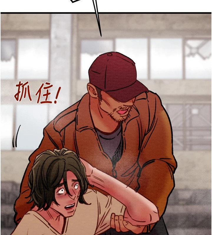 [韩国漫画] 掠夺行动 剧情,巨乳大奶#[224P]-170