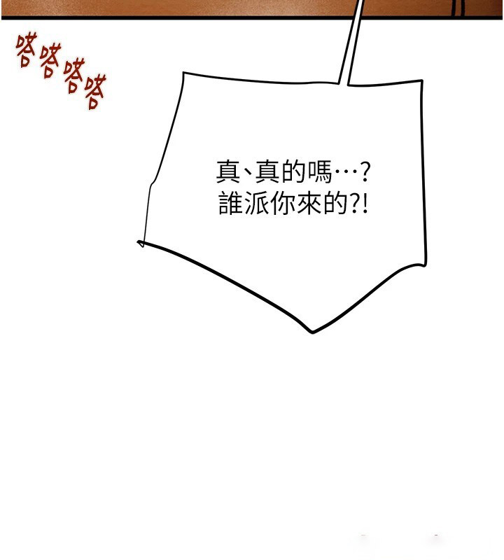 [韩国漫画] 掠夺行动 剧情,巨乳大奶#[224P]-174