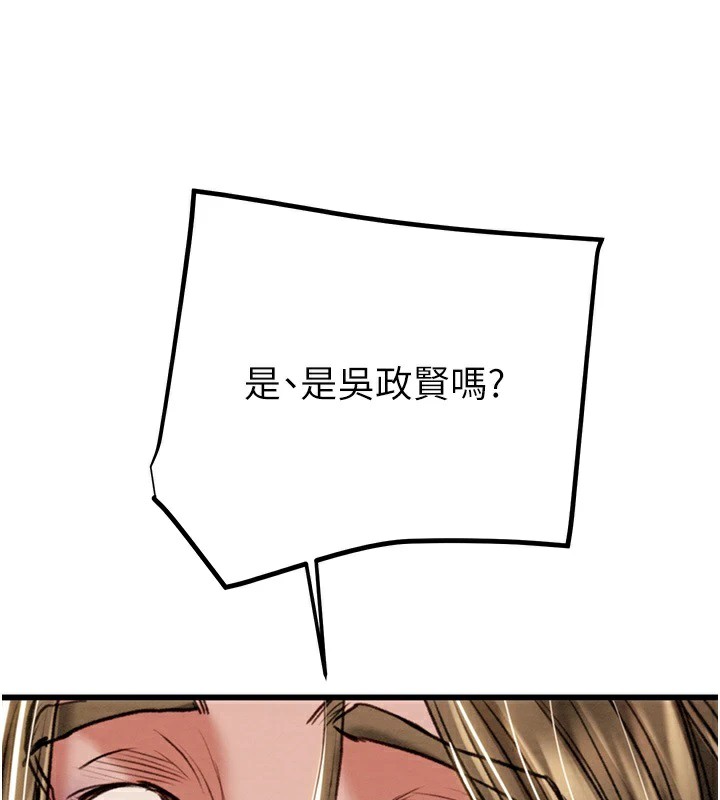 [韩国漫画] 掠夺行动 剧情,巨乳大奶#[224P]-176