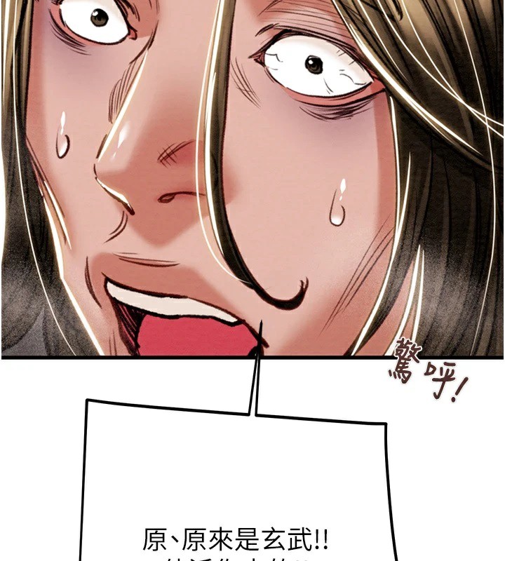 [韩国漫画] 掠夺行动 剧情,巨乳大奶#[224P]-177