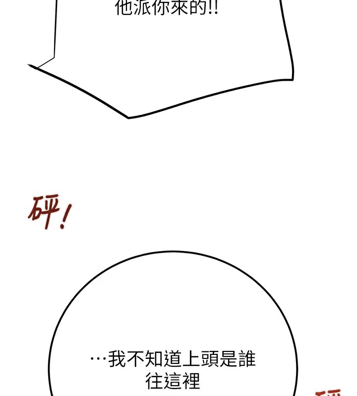 [韩国漫画] 掠夺行动 剧情,巨乳大奶#[224P]-178