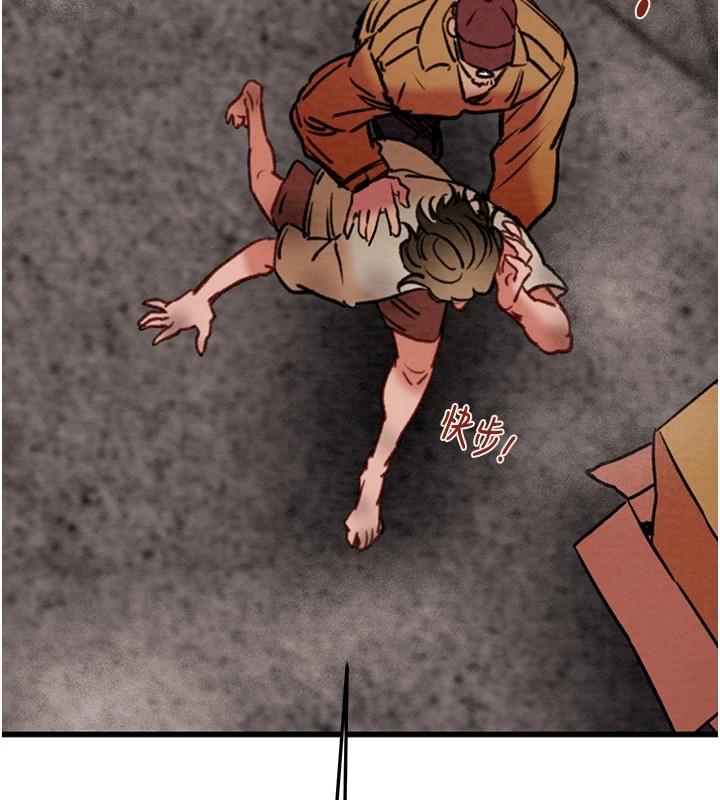 [韩国漫画] 掠夺行动 剧情,巨乳大奶#[224P]-180