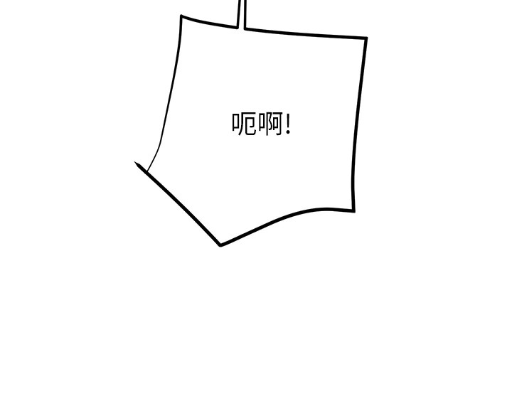 [韩国漫画] 掠夺行动 剧情,巨乳大奶#[224P]-181