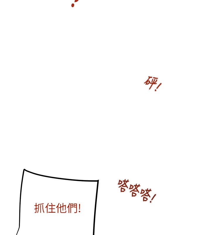 [韩国漫画] 掠夺行动 剧情,巨乳大奶#[224P]-183