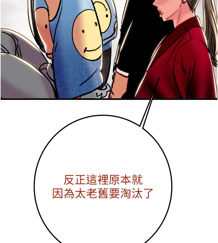 [韩国漫画] 掠夺行动 剧情,巨乳大奶#[224P]-188