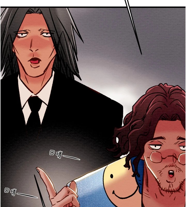 [韩国漫画] 掠夺行动 剧情,巨乳大奶#[224P]-193