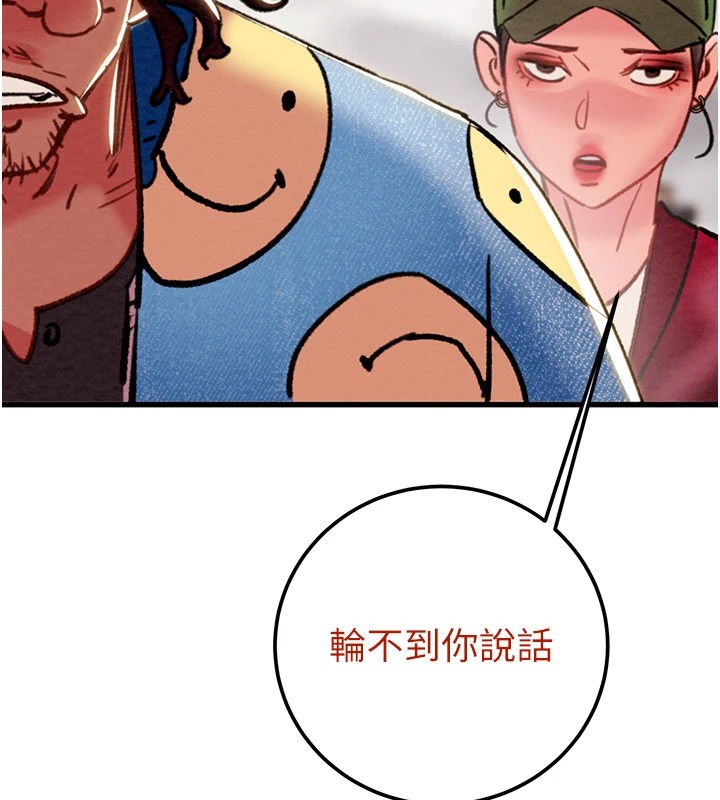 [韩国漫画] 掠夺行动 剧情,巨乳大奶#[224P]-197