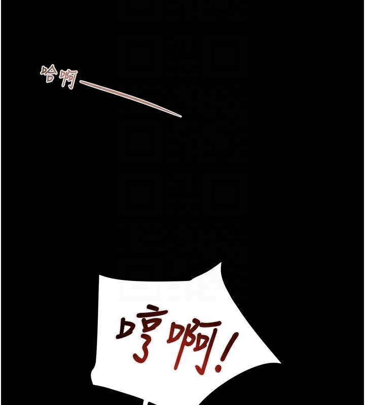[韩国漫画] 掠夺行动 剧情,巨乳大奶#[224P]-20