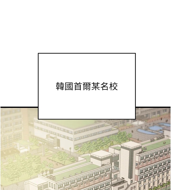 [韩国漫画] 掠夺行动 剧情,巨乳大奶#[224P]-201