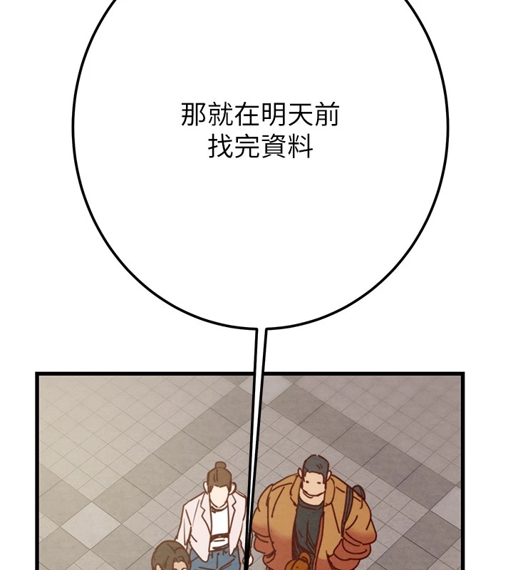 [韩国漫画] 掠夺行动 剧情,巨乳大奶#[224P]-203