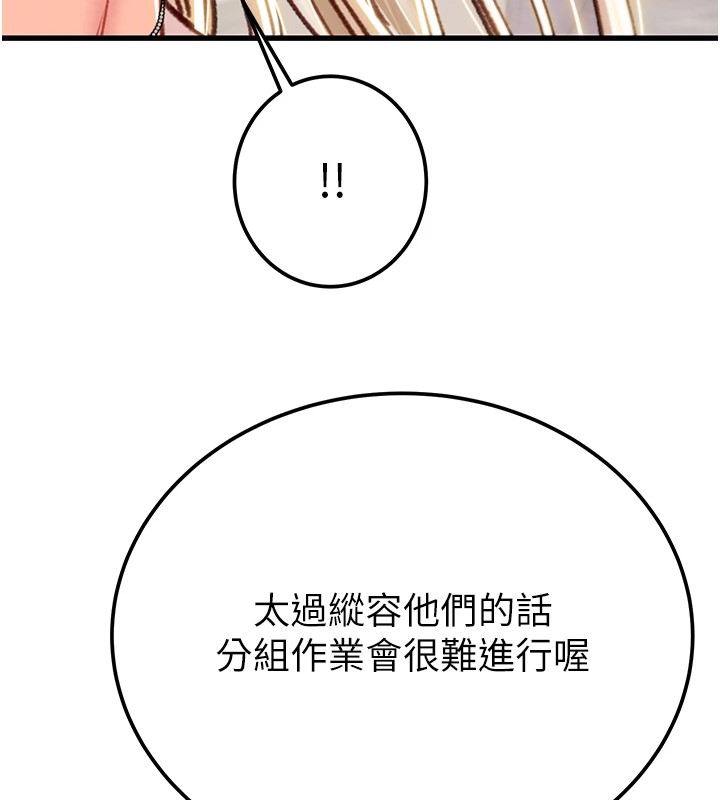 [韩国漫画] 掠夺行动 剧情,巨乳大奶#[224P]-216