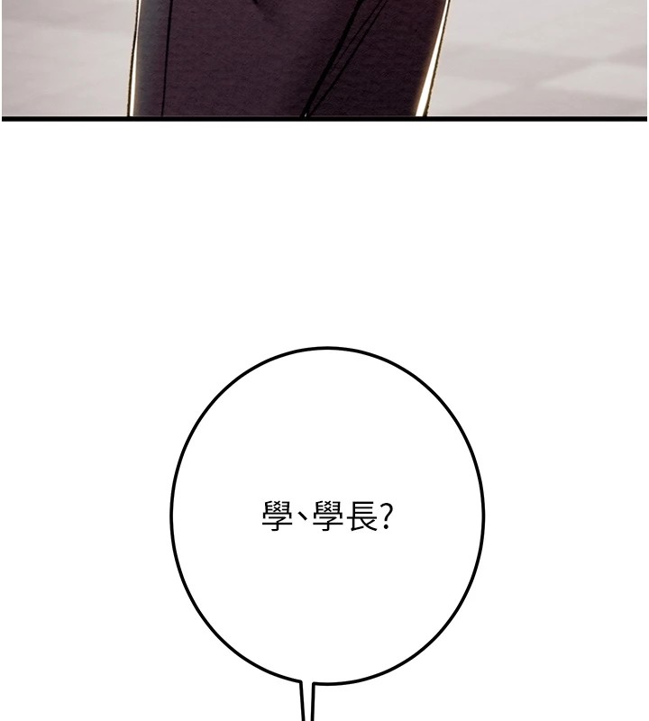 [韩国漫画] 掠夺行动 剧情,巨乳大奶#[224P]-219