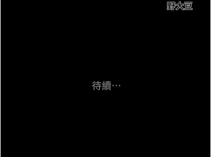 [韩国漫画] 掠夺行动 剧情,巨乳大奶#[224P]-224