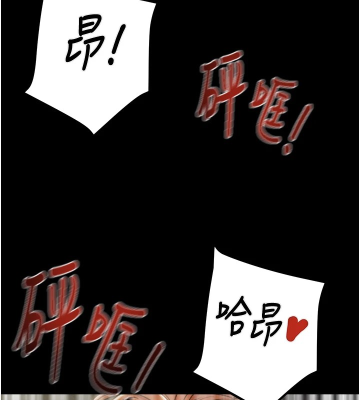 [韩国漫画] 掠夺行动 剧情,巨乳大奶#[224P]-23