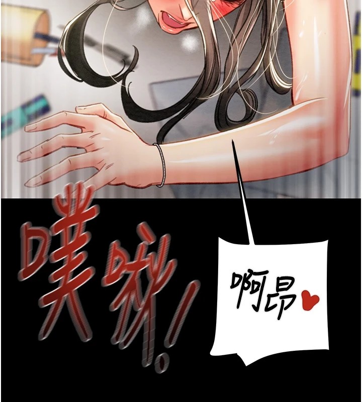 [韩国漫画] 掠夺行动 剧情,巨乳大奶#[224P]-27