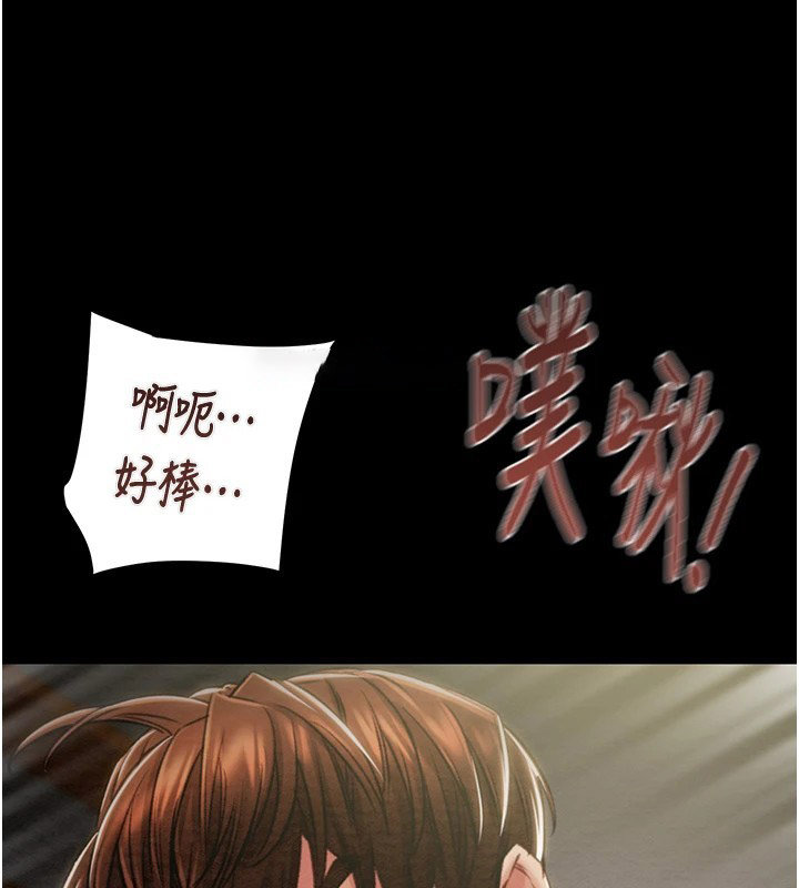 [韩国漫画] 掠夺行动 剧情,巨乳大奶#[224P]-28